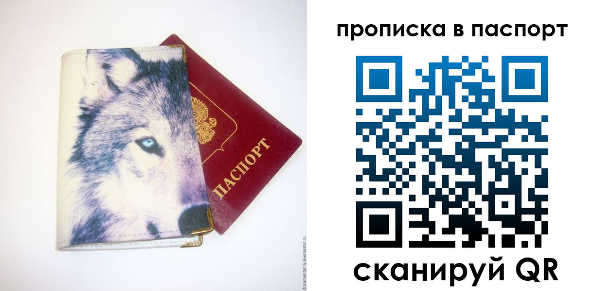 прописка для кредита в Нефтеюганске