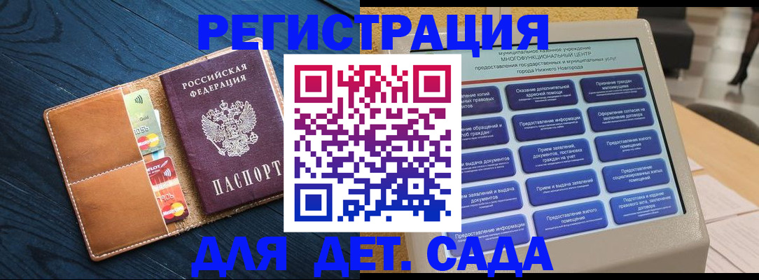 временная регистрация купить в Нефтеюганске