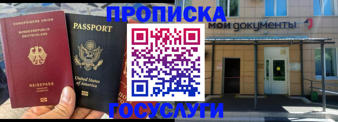 найти адрес прописки в Нефтеюганске