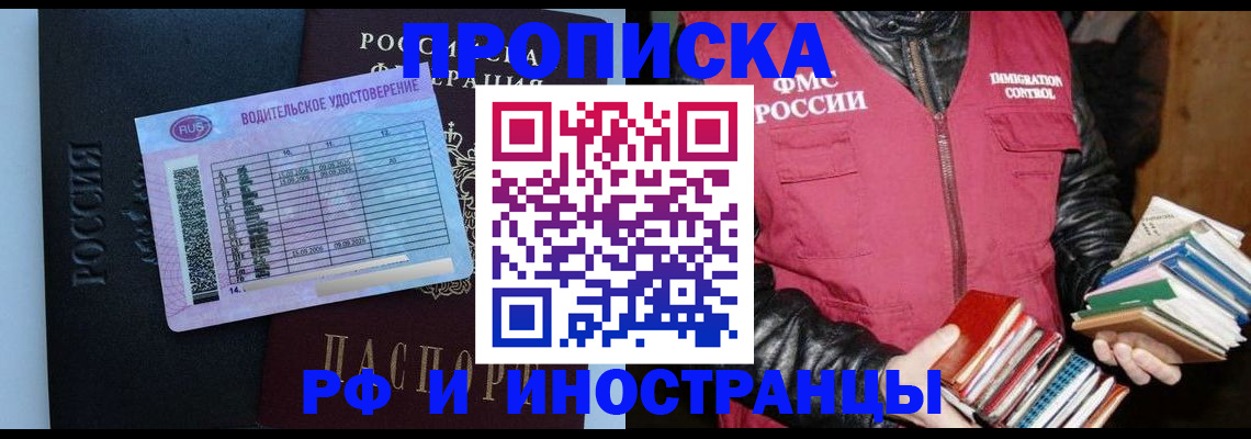 регистрация для дет. сада в Нефтеюганске